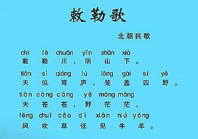 吃瓜歌注音,趣味解读流行歌曲中的趣味方言