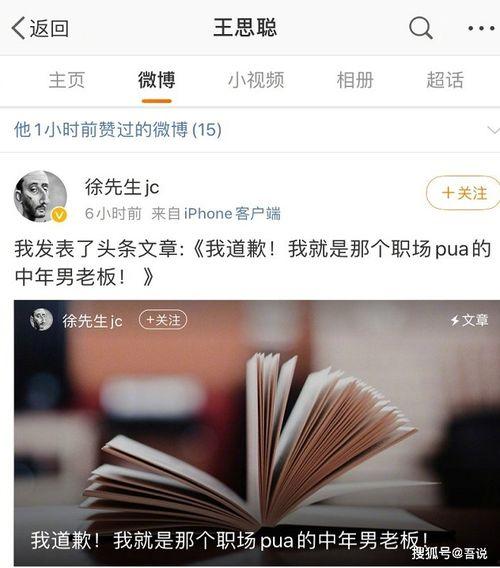 吃瓜股权,揭秘娱乐圈背后的资本游戏  第3张
