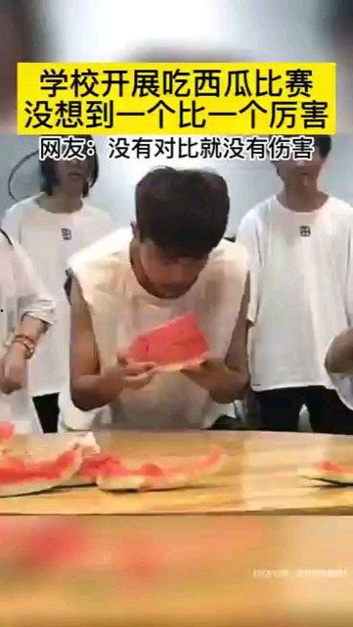 校园吃瓜在线,揭秘校园里的那些“瓜”事 第3张 校园吃瓜在线,揭秘校园里的那些“瓜”事 第3张