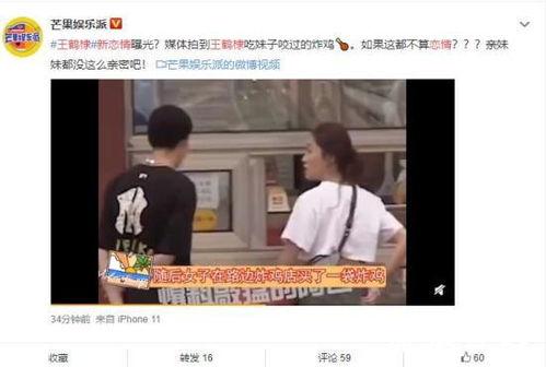 道明寺吃瓜,揭秘娱乐圈背后的秘密与真相