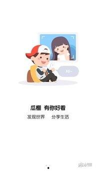 全民吃瓜是骗人吗 第1张 全民吃瓜是骗人吗 第1张