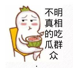 晓嘉吃瓜群众,揭秘娱乐圈幕后故事