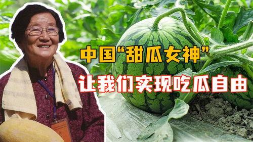 四川吃瓜女,麻辣鲜香中的生活百态 第1张 四川吃瓜女,麻辣鲜香中的生活百态 第1张