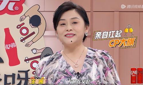 吃瓜协会柳岩,吃瓜协会的“瓜王”传奇