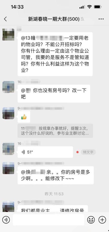 吃瓜群怎么添加,一键解锁社交新玩法