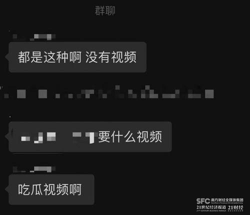 吃瓜群怎么添加,一键解锁社交新玩法