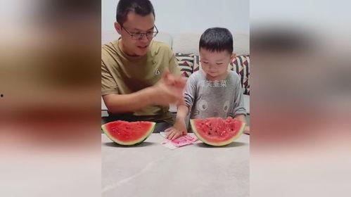 儿子喂爸爸吃瓜,儿子喂爸爸吃瓜，温馨瞬间感动网友